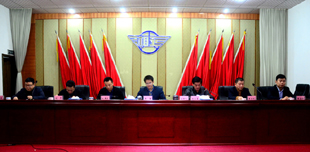 集团公司2019年度股东大会